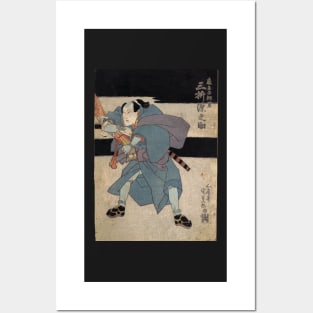 Samurai in the dark of night Posters and Art